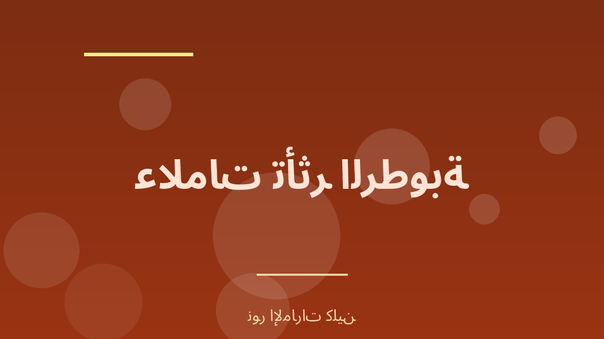 علامات تأثر المكيف بالرطوبة المرتفعة - نور الإمارات كلين